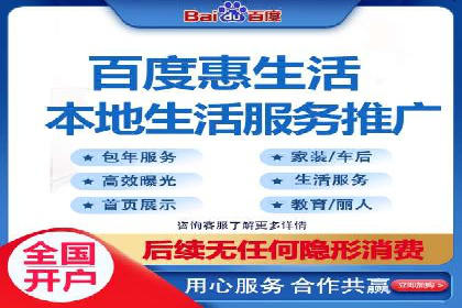 百度广告费用案例，低成本高效益策略