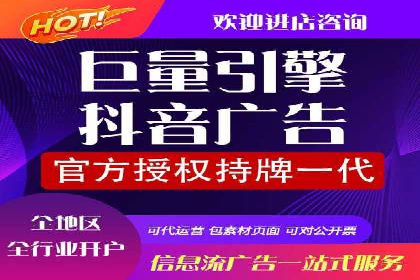 360信息流广告投放策略：从数据看效果